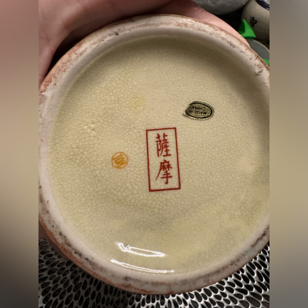 Rare Oriental Vintage Hand Painted Porcelain Pot W/ Lid. Raised Art Gold Gilded - Picture 9 of 14